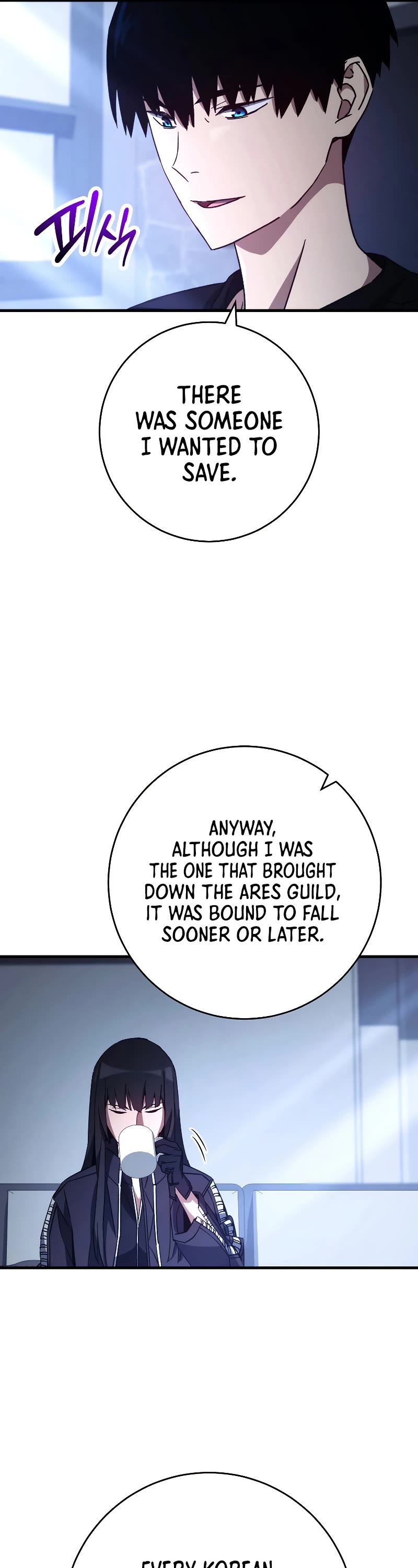 The Hero Returns Chapter 63 page 31 - Chapter 63