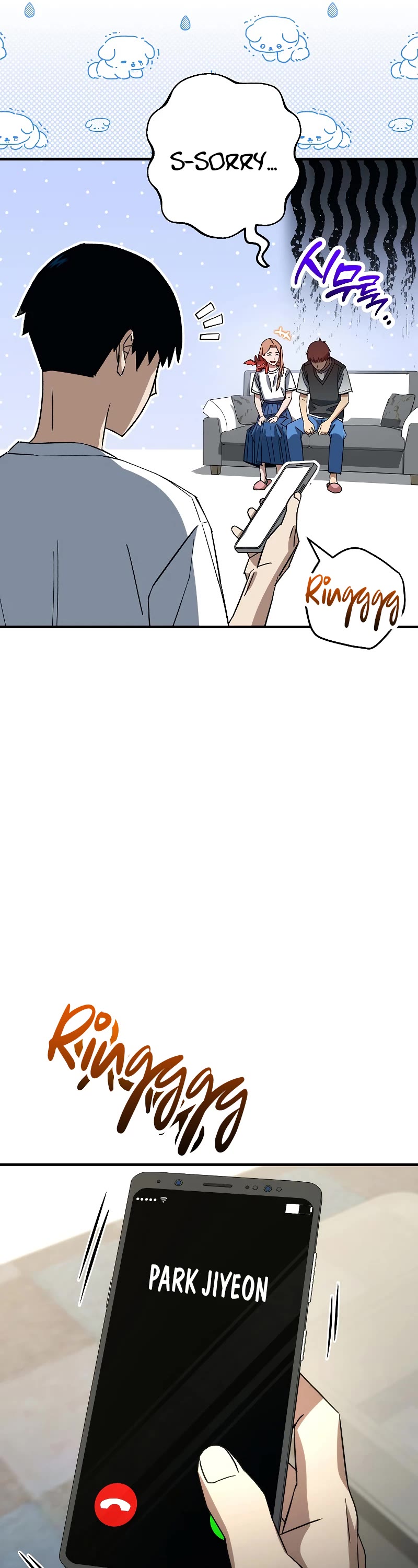 The Hero Returns Chapter 64 page 20 - Chapter 64