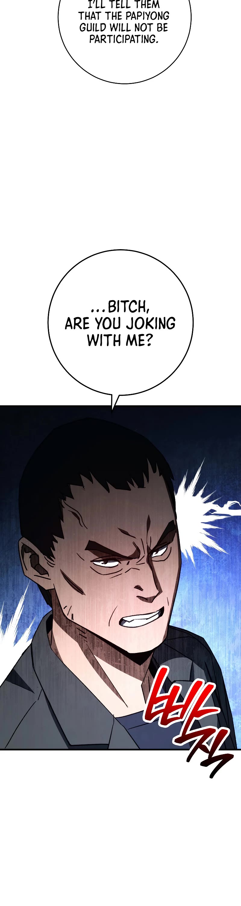 The Hero Returns Chapter 64 page 44 - Chapter 64