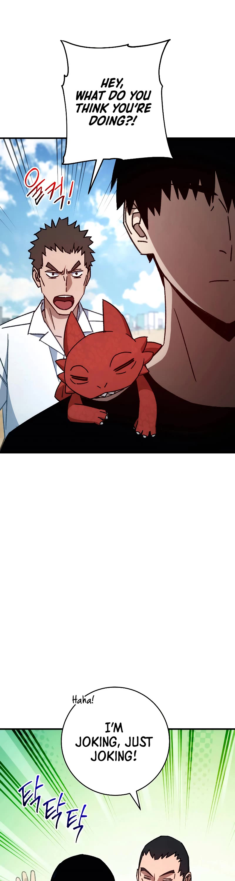 The Hero Returns Chapter 65 page 14 - Chapter 65