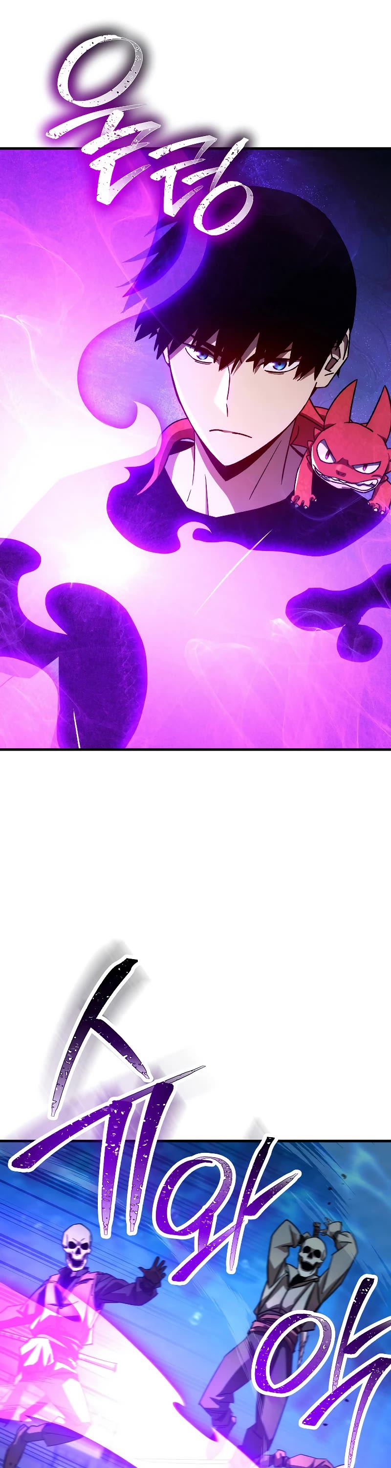 The Hero Returns Chapter 66 page 24 - Chapter 66