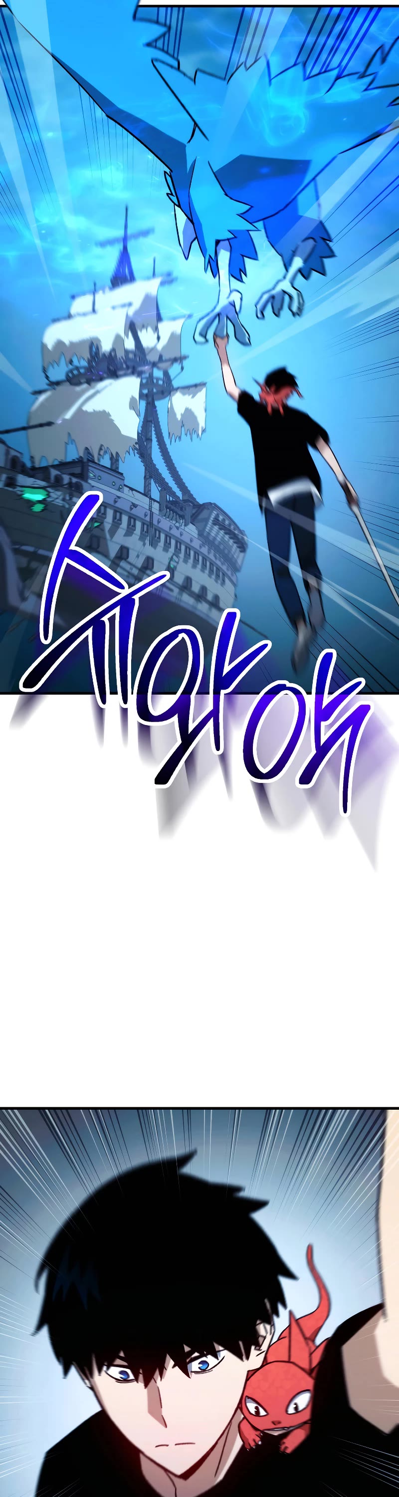 The Hero Returns Chapter 66 page 33 - Chapter 66