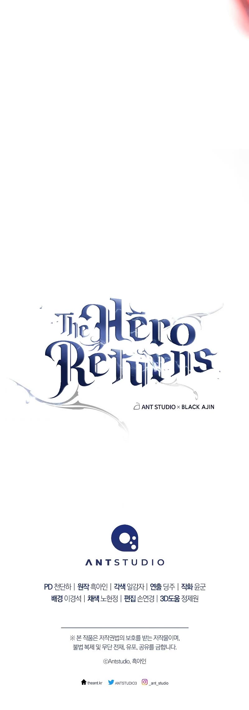 The Hero Returns Chapter 69 page 59 - Chapter 69