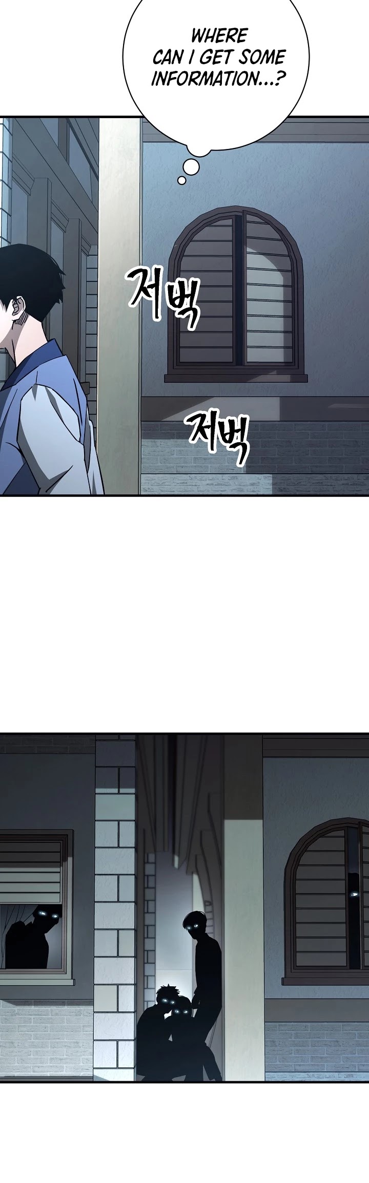 The Hero Returns Chapter 7 page 25 - Chapter 7