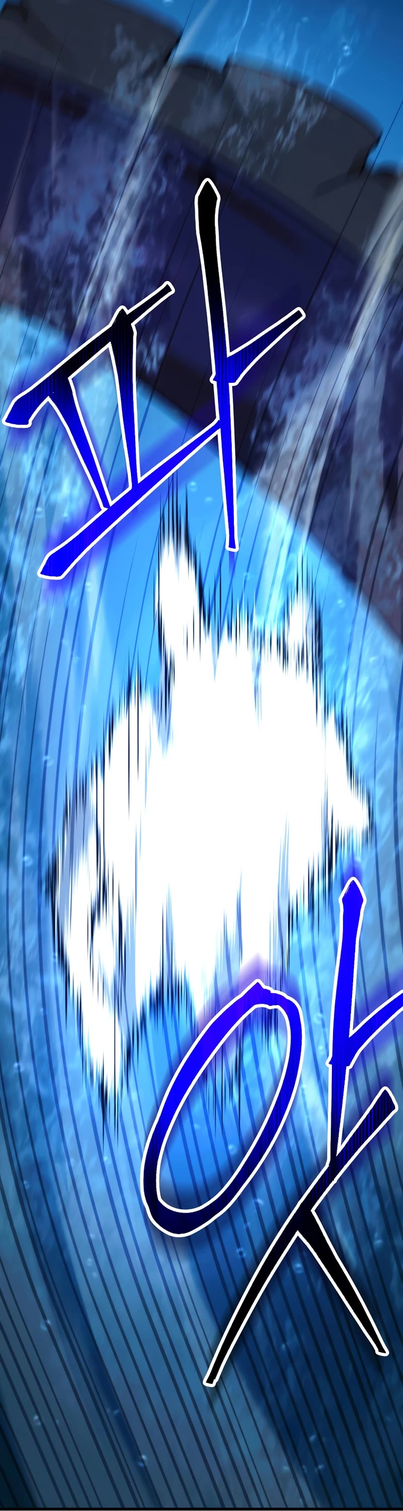 The Hero Returns Chapter 70 page 27 - Chapter 70