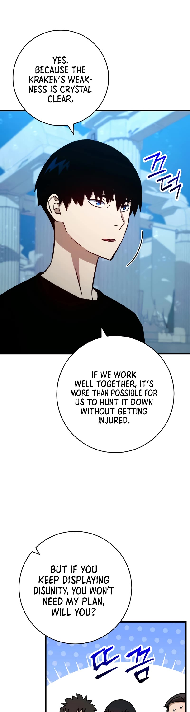 The Hero Returns Chapter 70 page 42 - Chapter 70