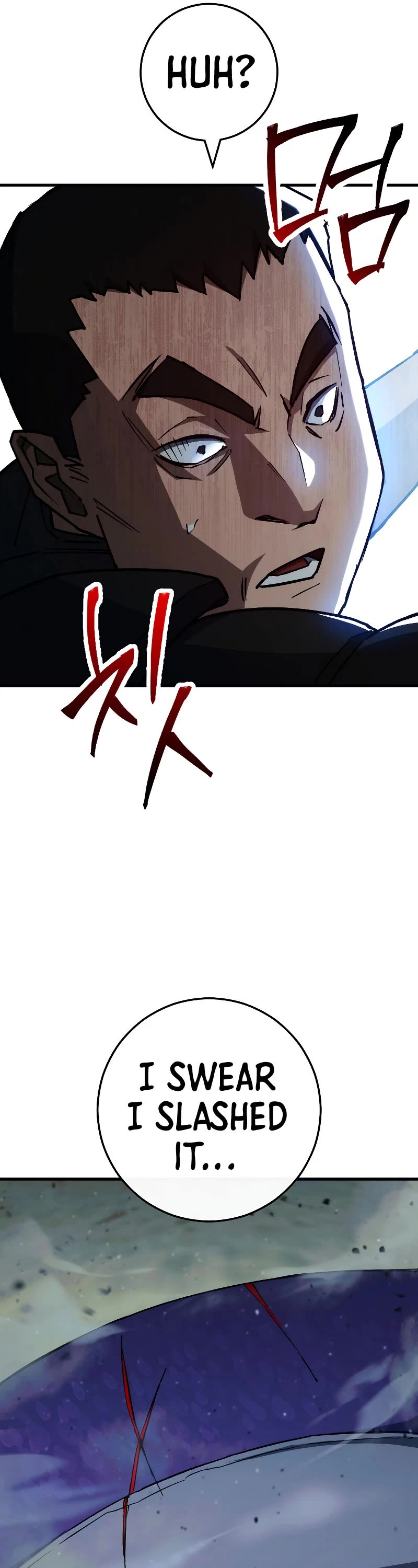 The Hero Returns Chapter 71 page 14 - Chapter 71