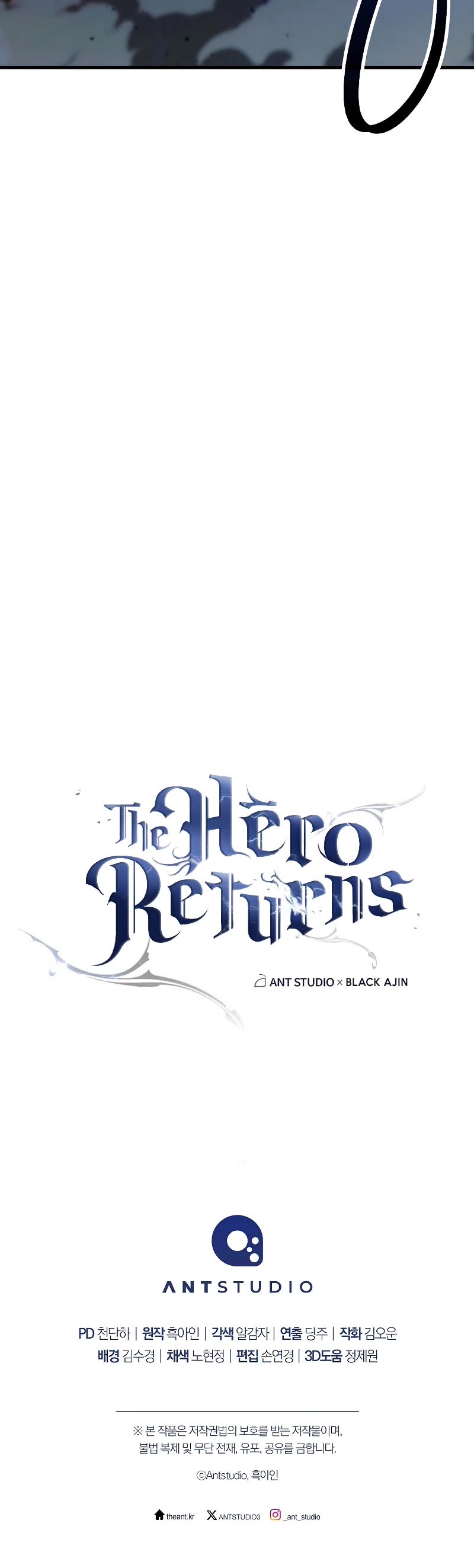 The Hero Returns Chapter 71 page 69 - Chapter 71