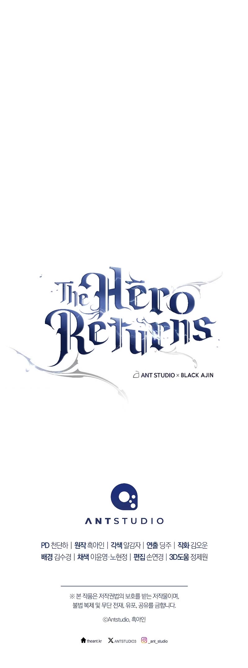 The Hero Returns Chapter 72 page 58 - Chapter 72