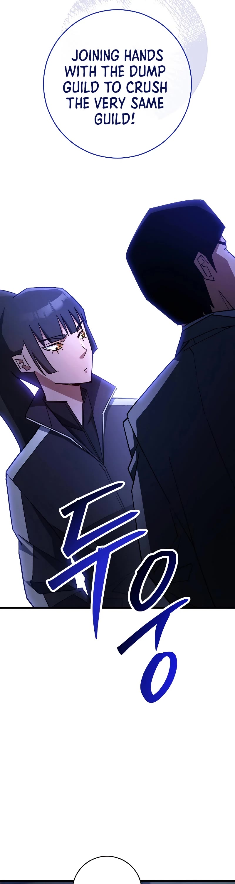 The Hero Returns Chapter 74 page 33 - Chapter 74