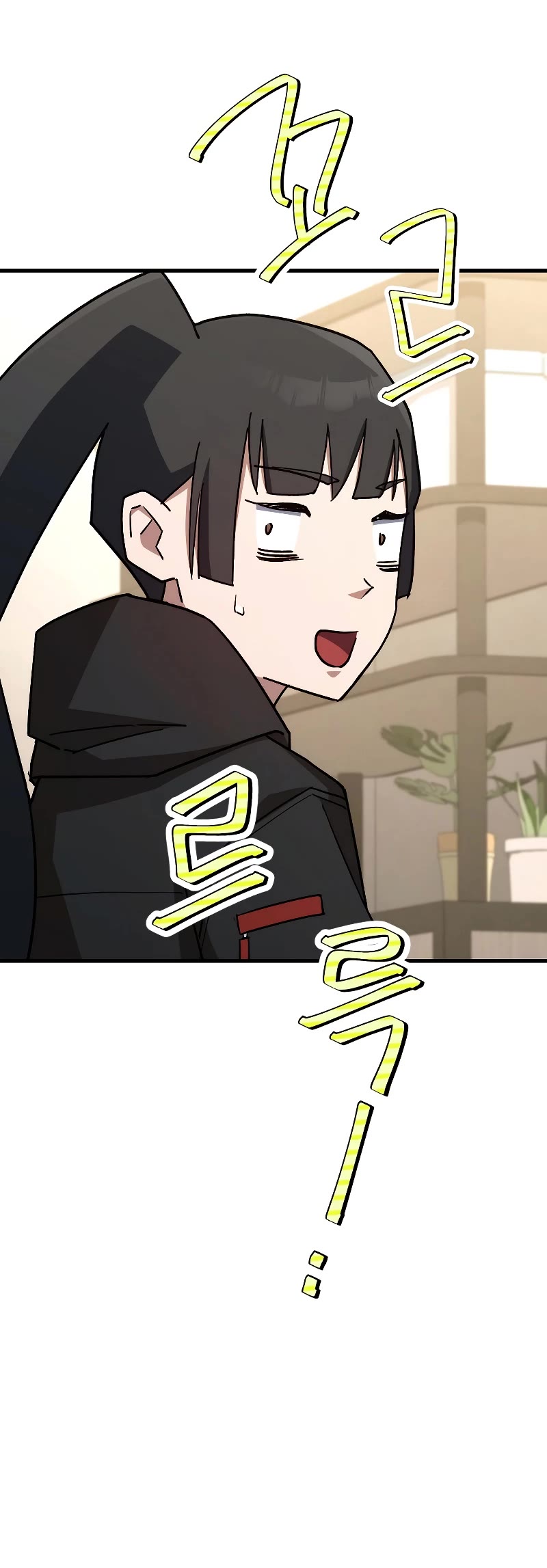 The Hero Returns Chapter 75 page 40 - Chapter 75
