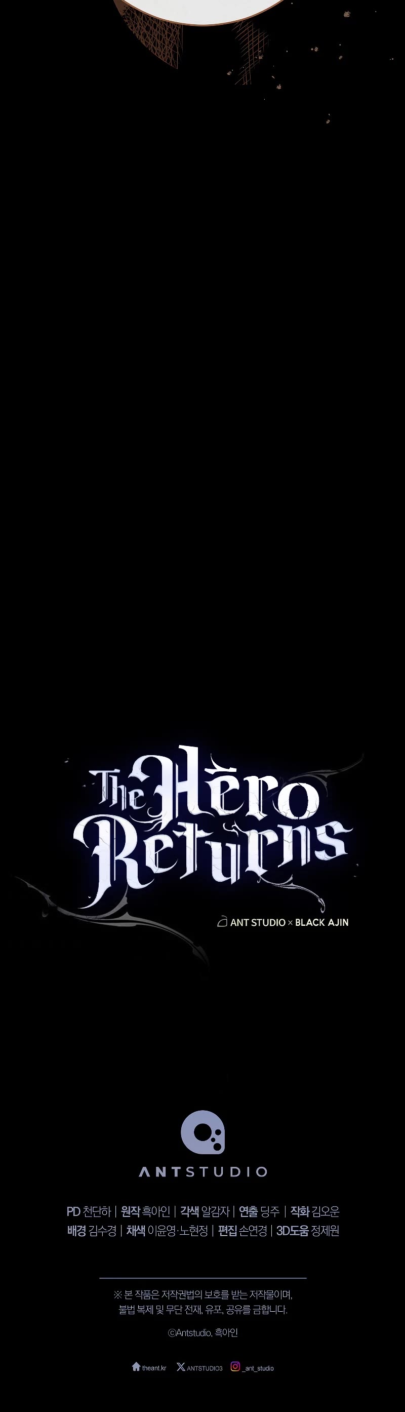 The Hero Returns Chapter 75 page 65 - Chapter 75