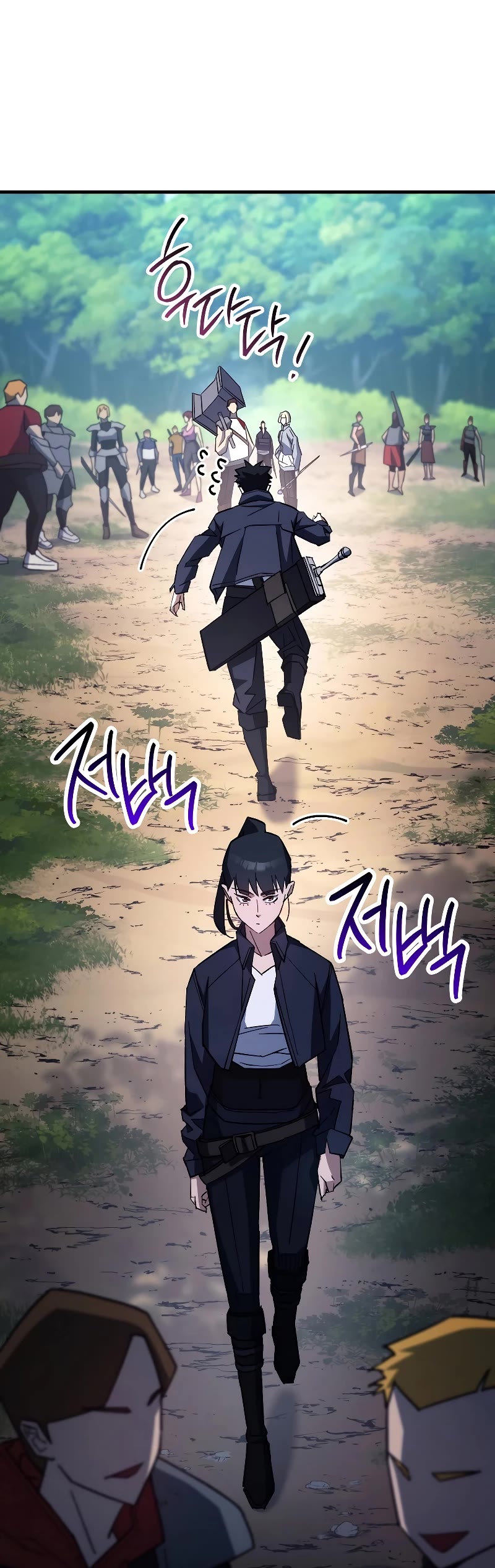 The Hero Returns Chapter 76 page 16 - Chapter 76