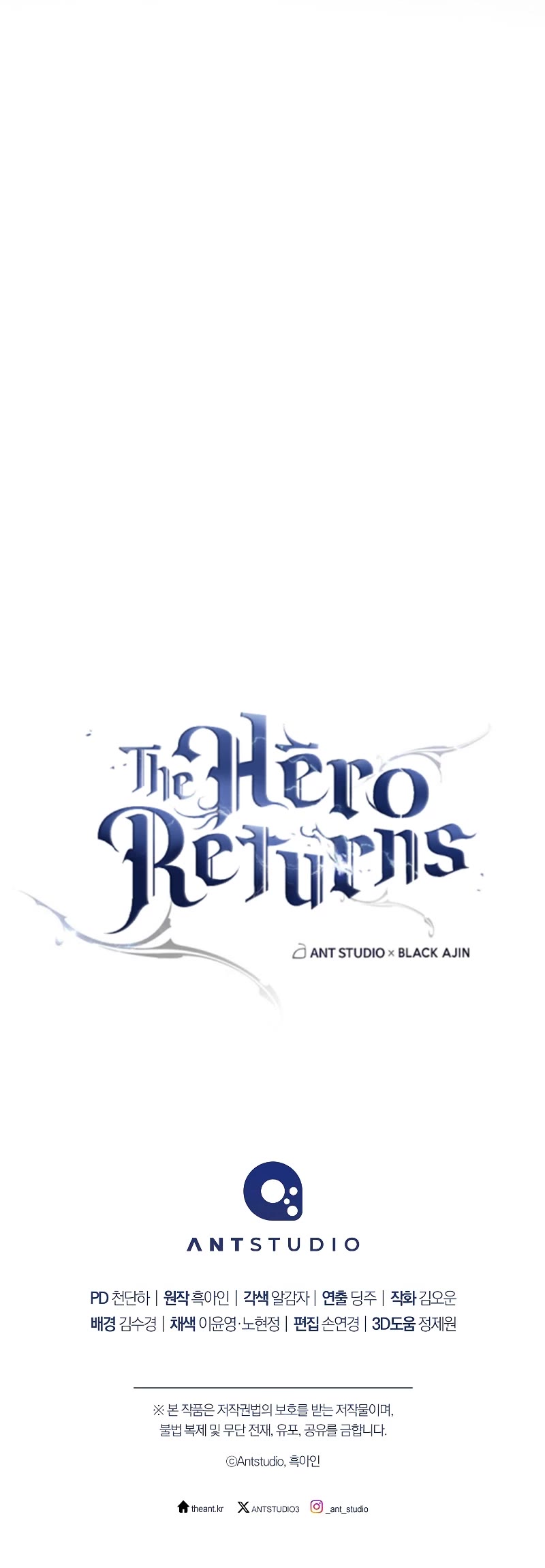 The Hero Returns Chapter 76 page 68 - Chapter 76