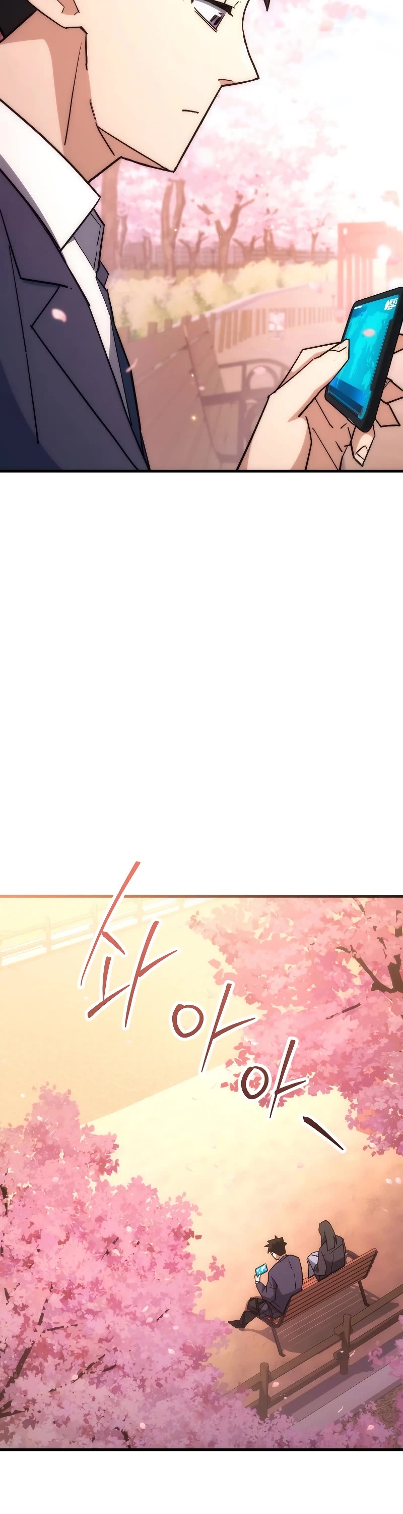 The Hero Returns Chapter 77 page 25 - Chapter 77
