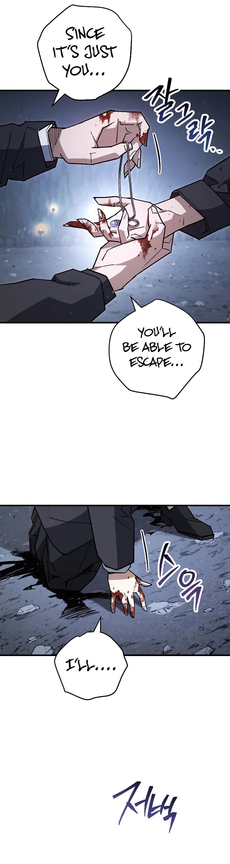 The Hero Returns Chapter 78 page 48 - Chapter 78