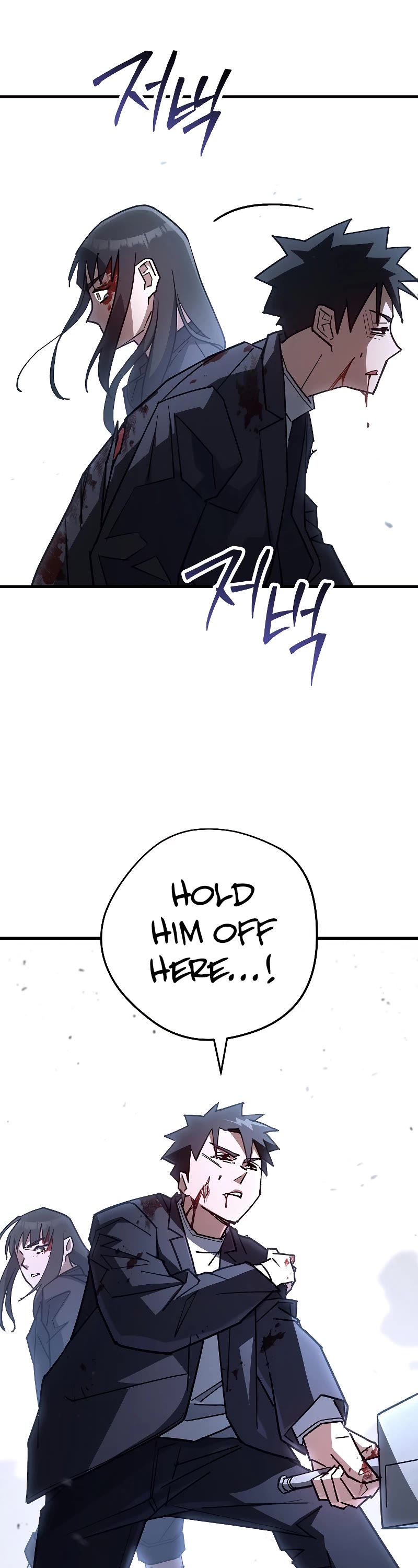 The Hero Returns Chapter 78 page 49 - Chapter 78