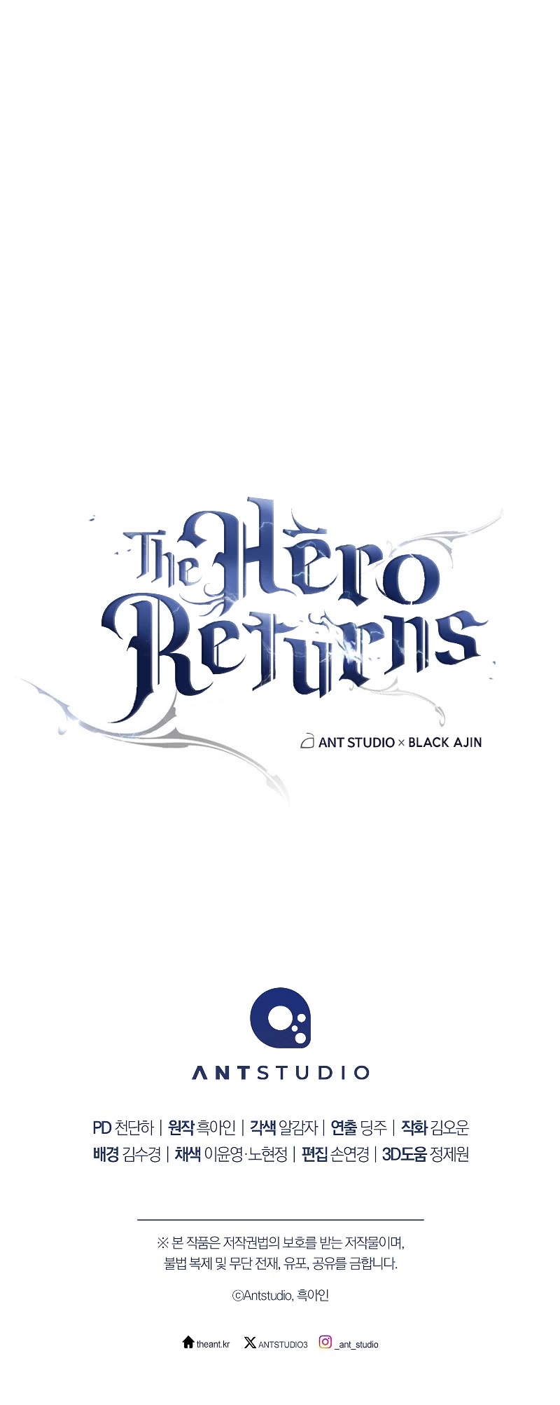 The Hero Returns Chapter 78 page 67 - Chapter 78