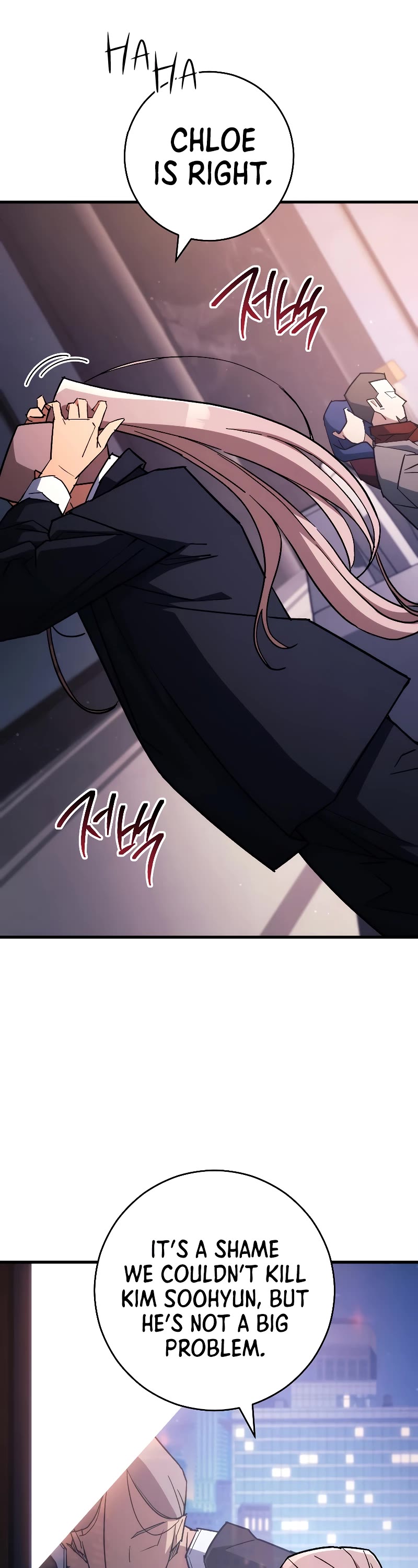 The Hero Returns Chapter 79 page 26 - Chapter 79