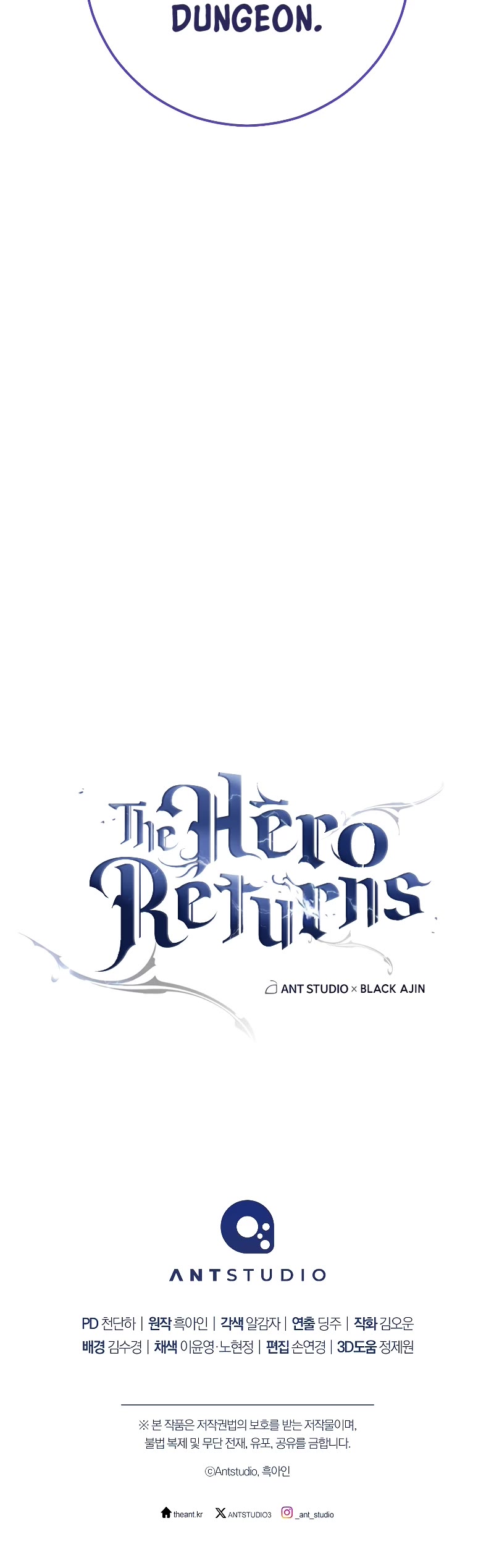 The Hero Returns Chapter 79 page 51 - Chapter 79