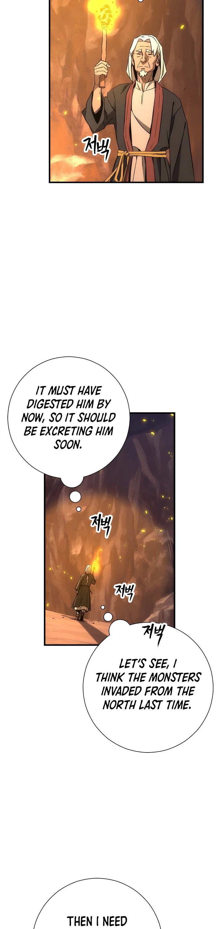 The Hero Returns Chapter 8 page 43 - Chapter 8