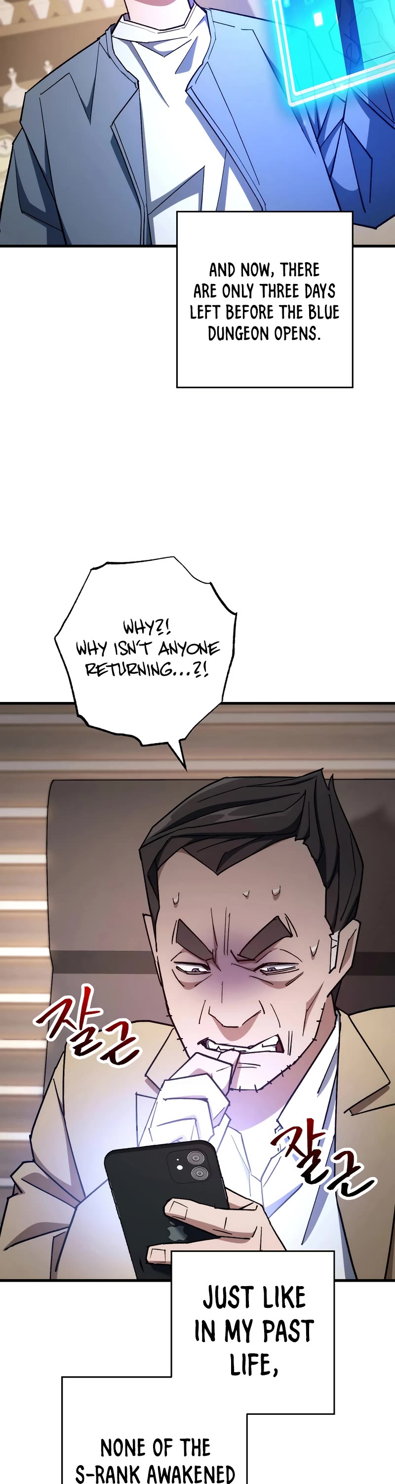 The Hero Returns Chapter 80 page 29 - Chapter 80