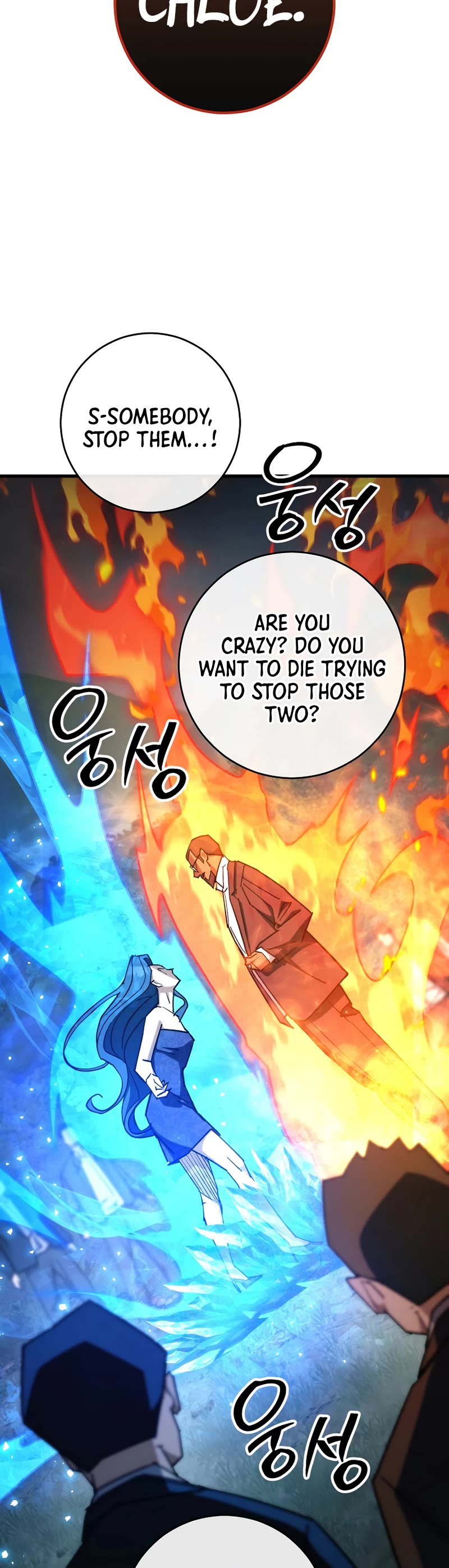 The Hero Returns Chapter 80 page 46 - Chapter 80
