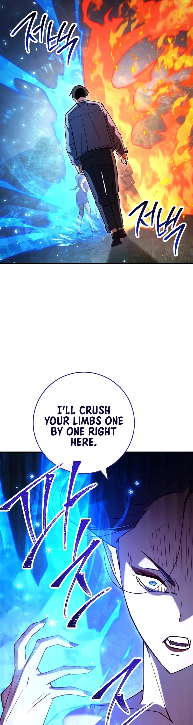 The Hero Returns Chapter 80 page 48 - Chapter 80