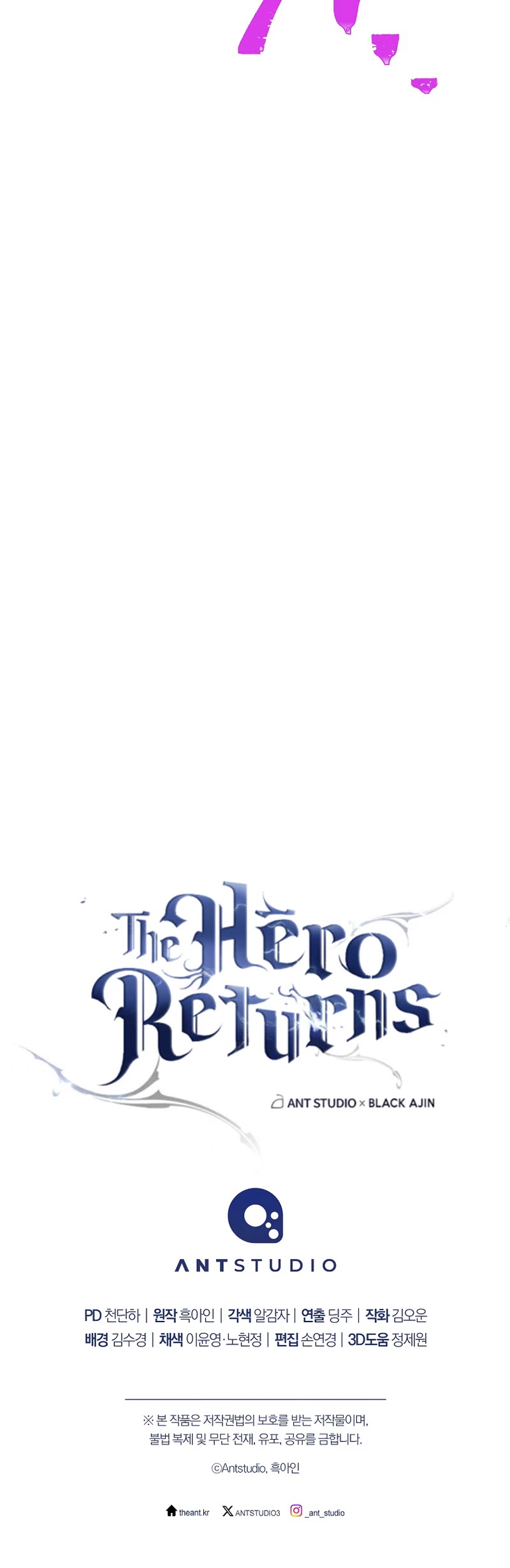 The Hero Returns Chapter 80 page 55 - Chapter 80