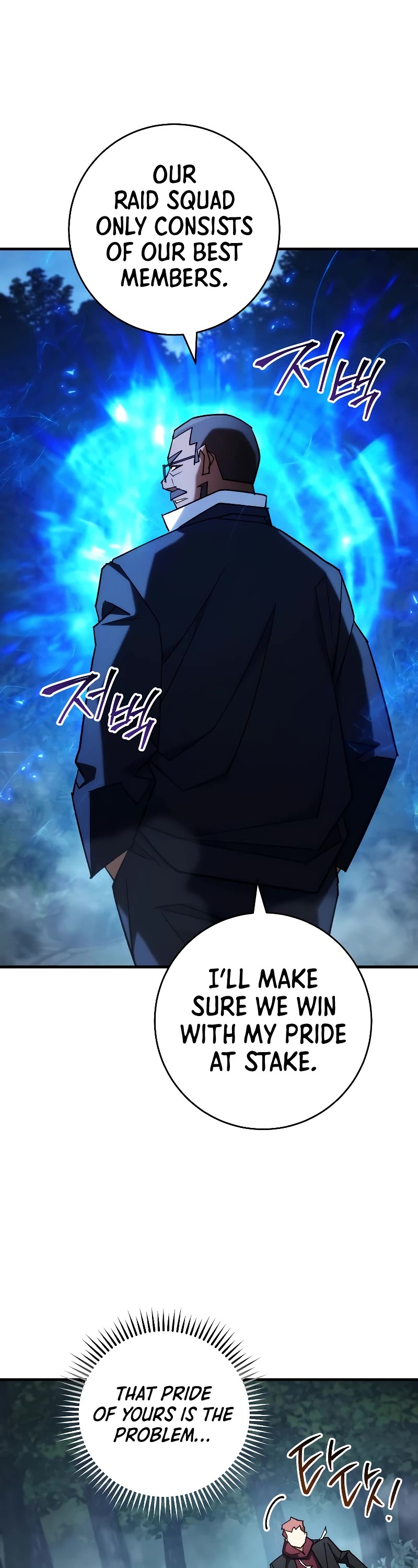 The Hero Returns Chapter 81 page 22 - Chapter 81