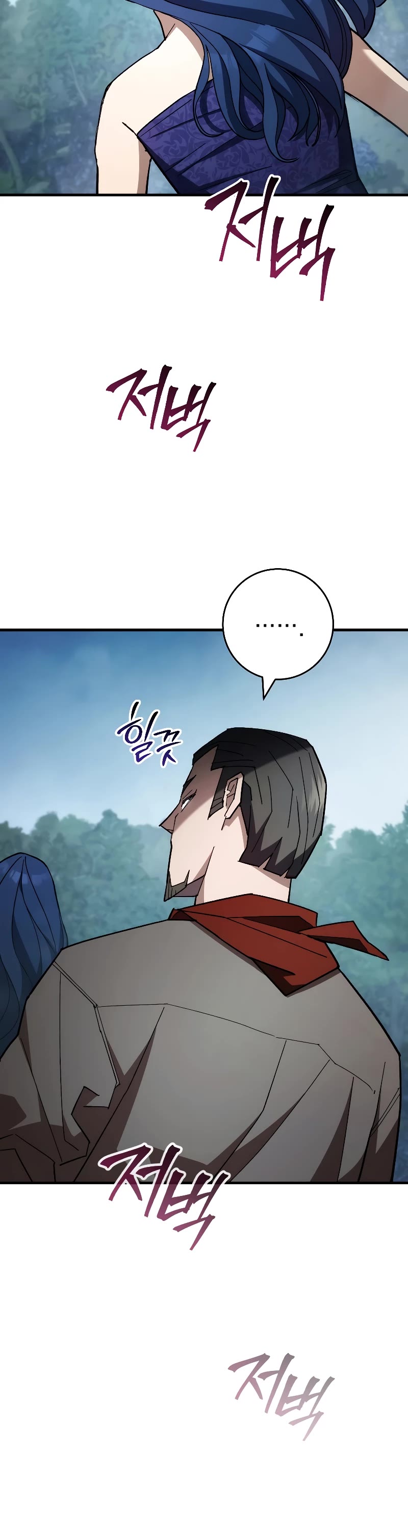 The Hero Returns Chapter 81 page 8 - Chapter 81