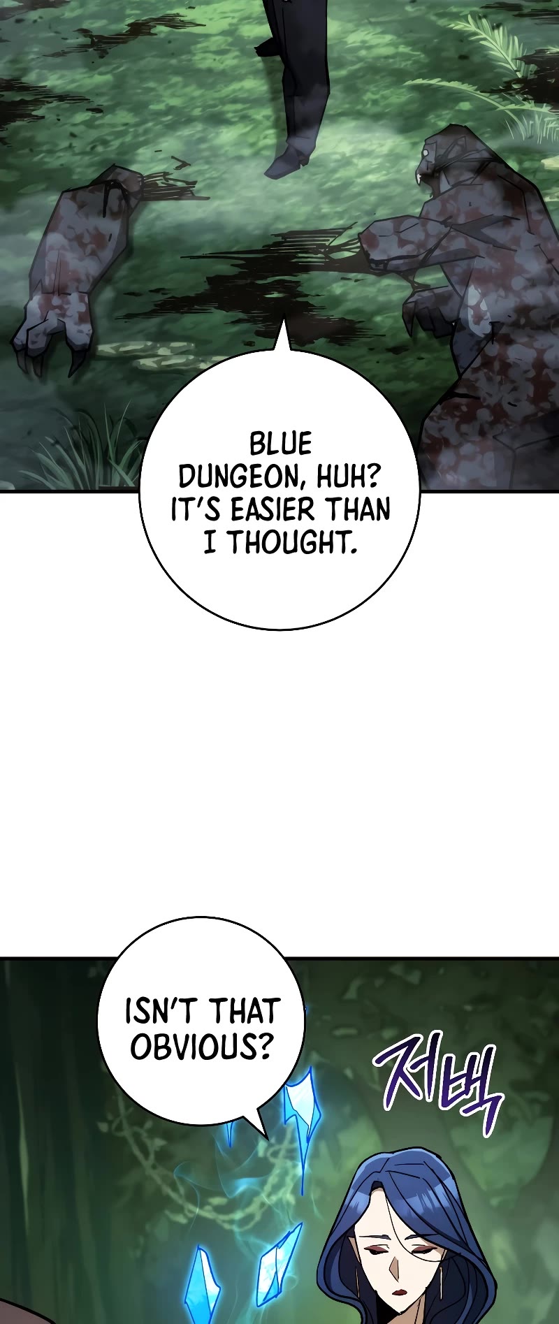 The Hero Returns Chapter 82 page 12 - Chapter 82