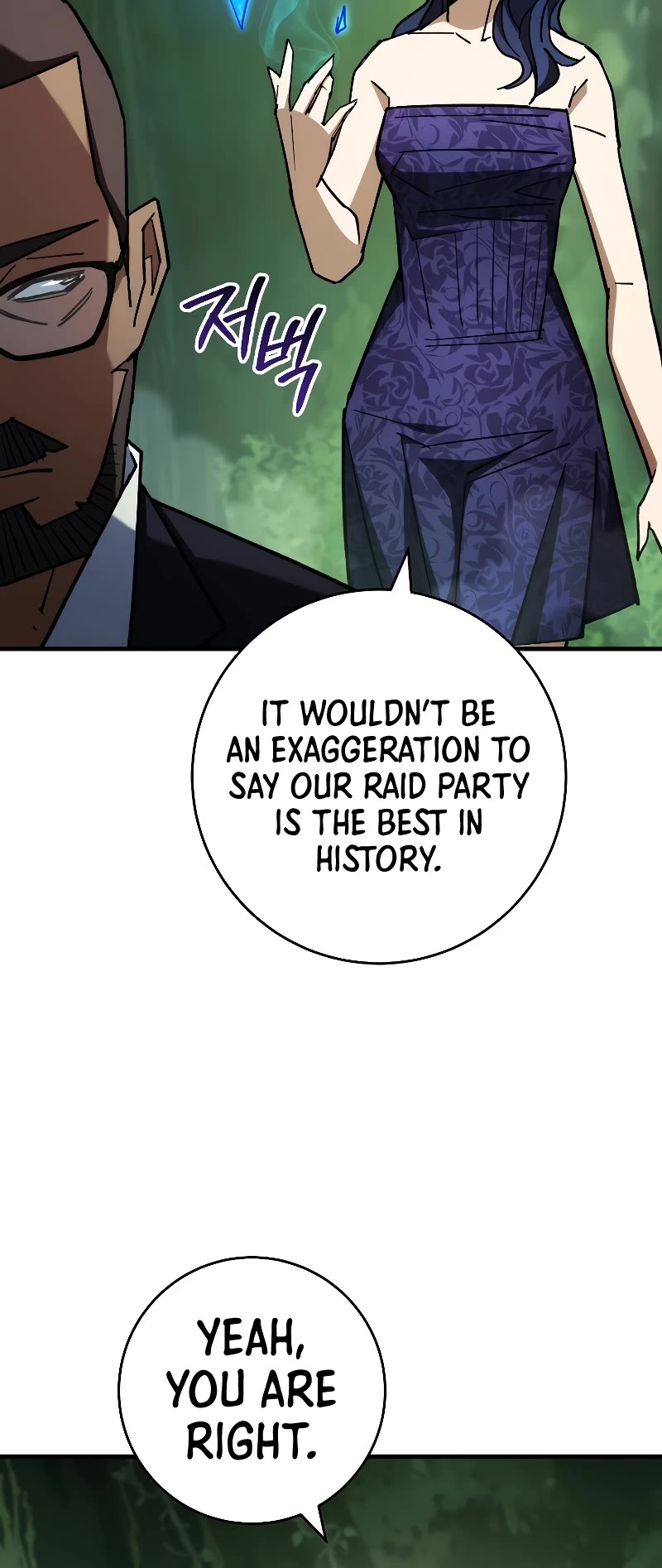 The Hero Returns Chapter 82 page 13 - Chapter 82