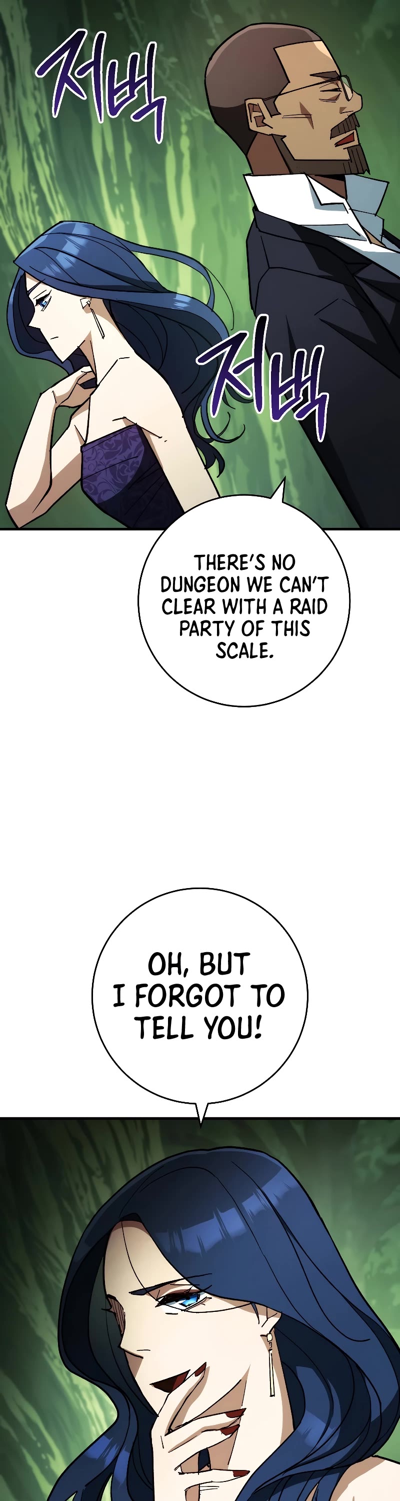 The Hero Returns Chapter 82 page 14 - Chapter 82