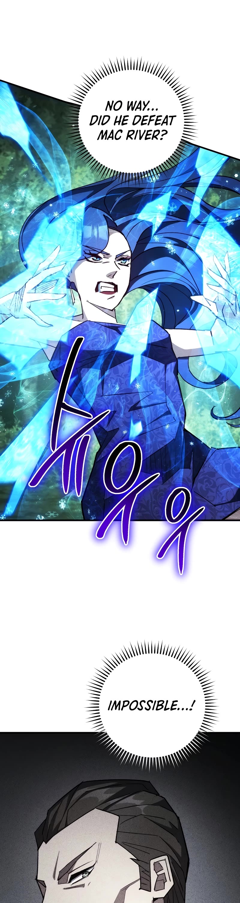 The Hero Returns Chapter 83 page 33 - Chapter 83