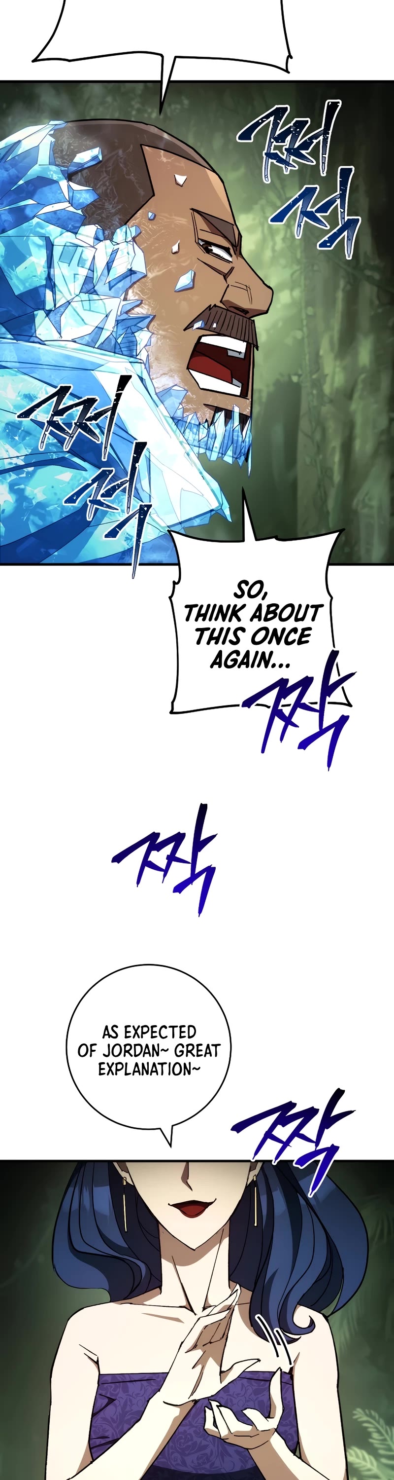 The Hero Returns Chapter 83 page 8 - Chapter 83