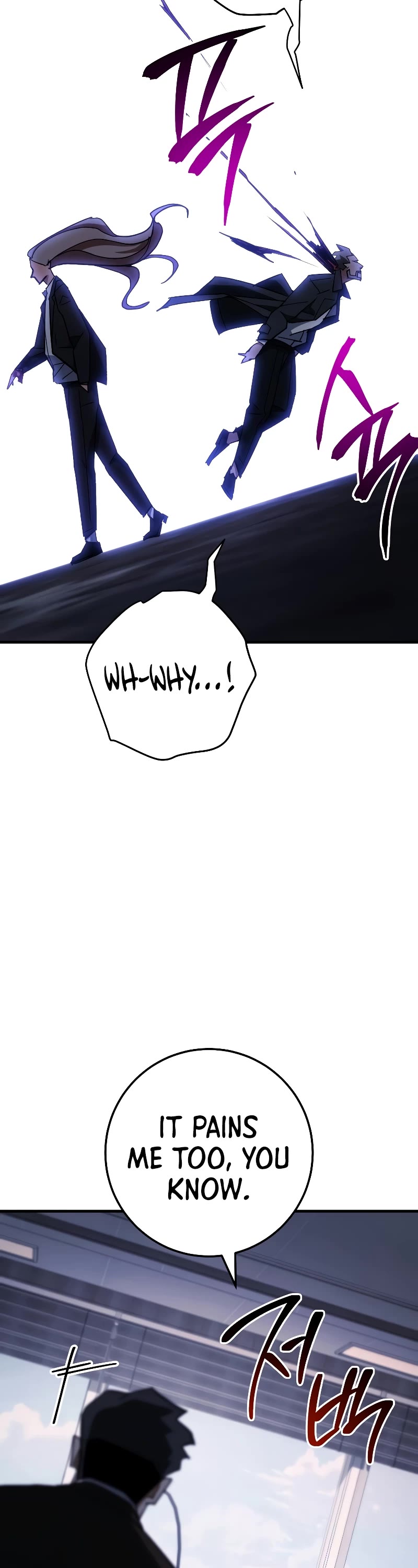 The Hero Returns Chapter 84 page 34 - Chapter 84