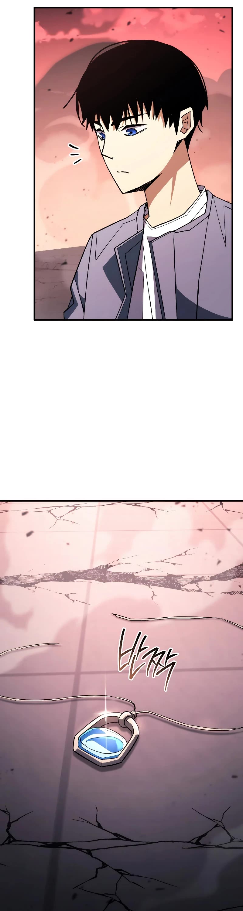 The Hero Returns Chapter 91 page 5 - Chapter 91