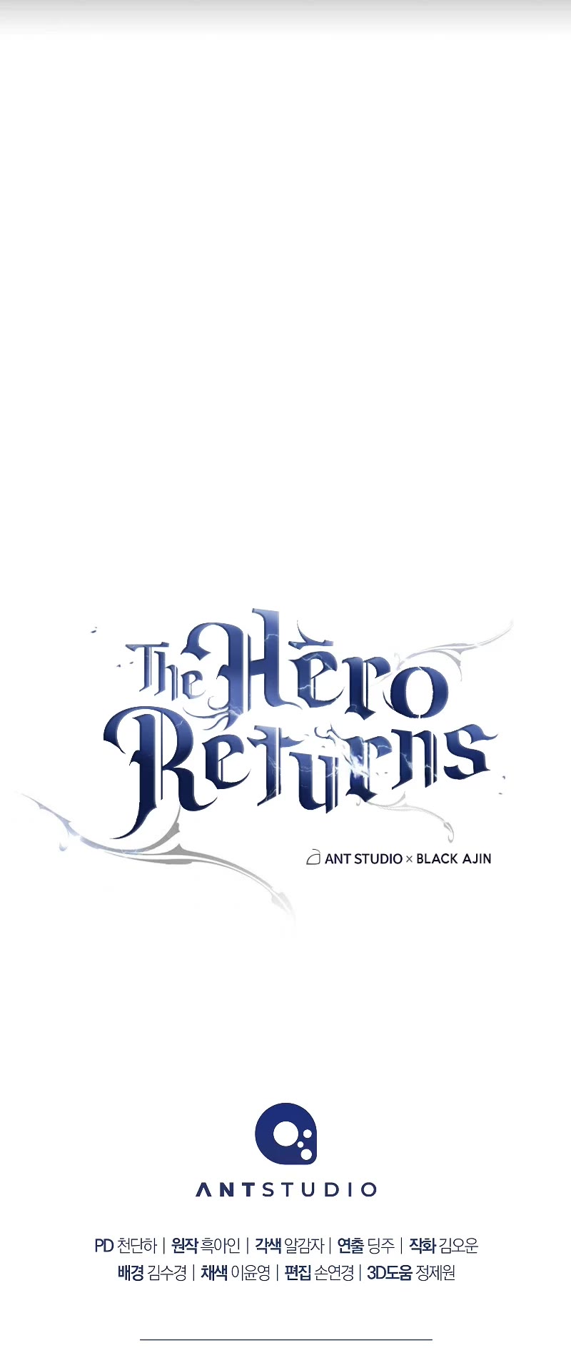 The Hero Returns Chapter 91 page 64 - Chapter 91