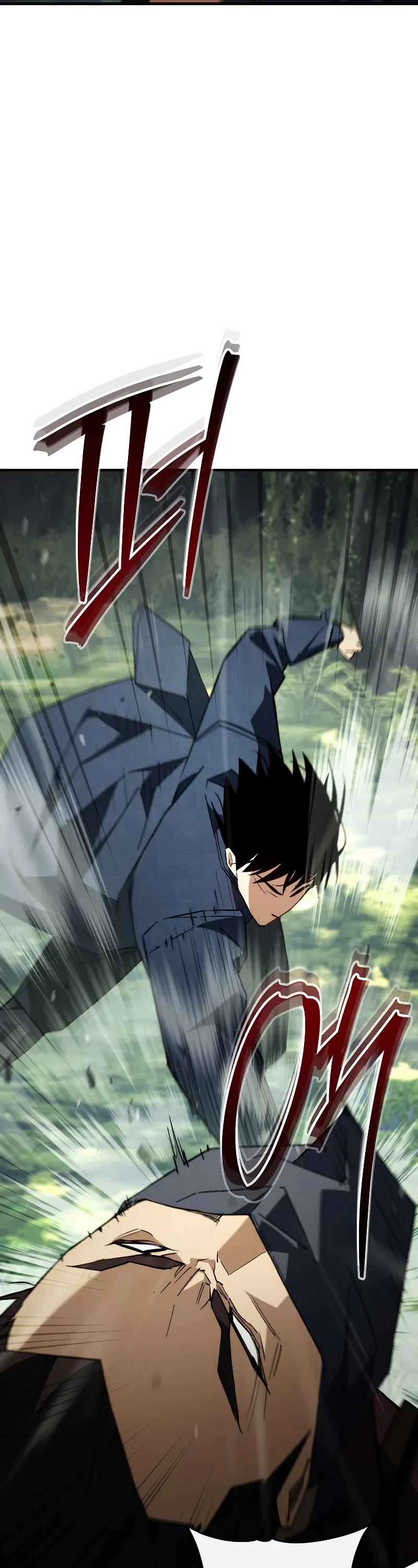 The Hero Returns Chapter 94 page 12 - Chapter 94