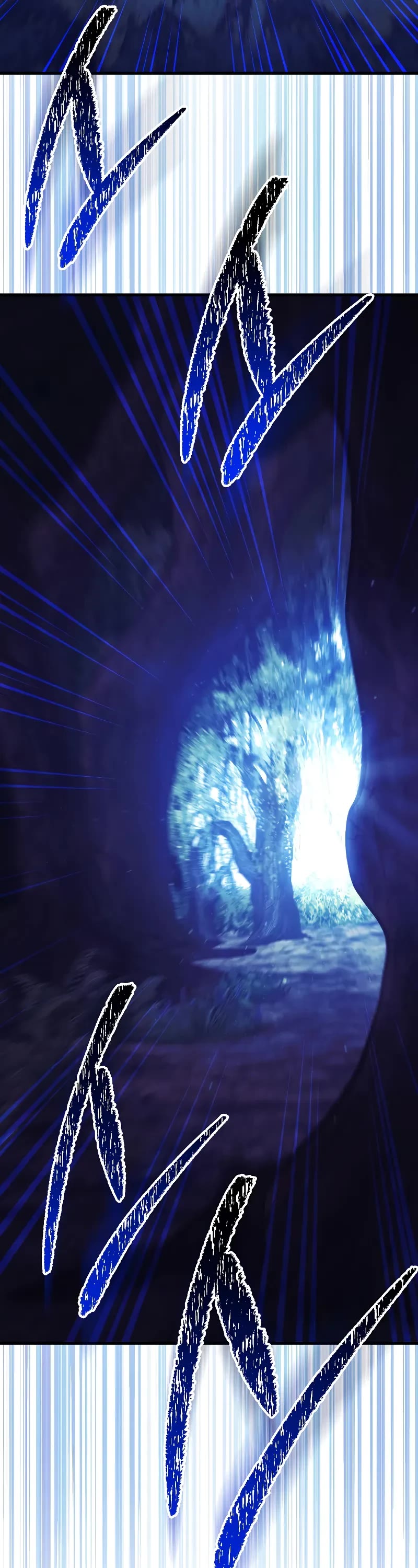 The Hero Returns Chapter 94 page 65 - Chapter 94