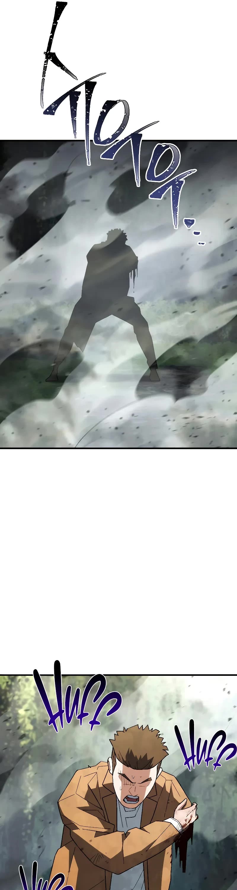 The Hero Returns Chapter 96 page 29 - Chapter 96