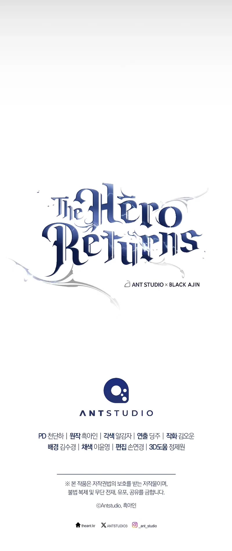 The Hero Returns Chapter 96 page 76 - Chapter 96