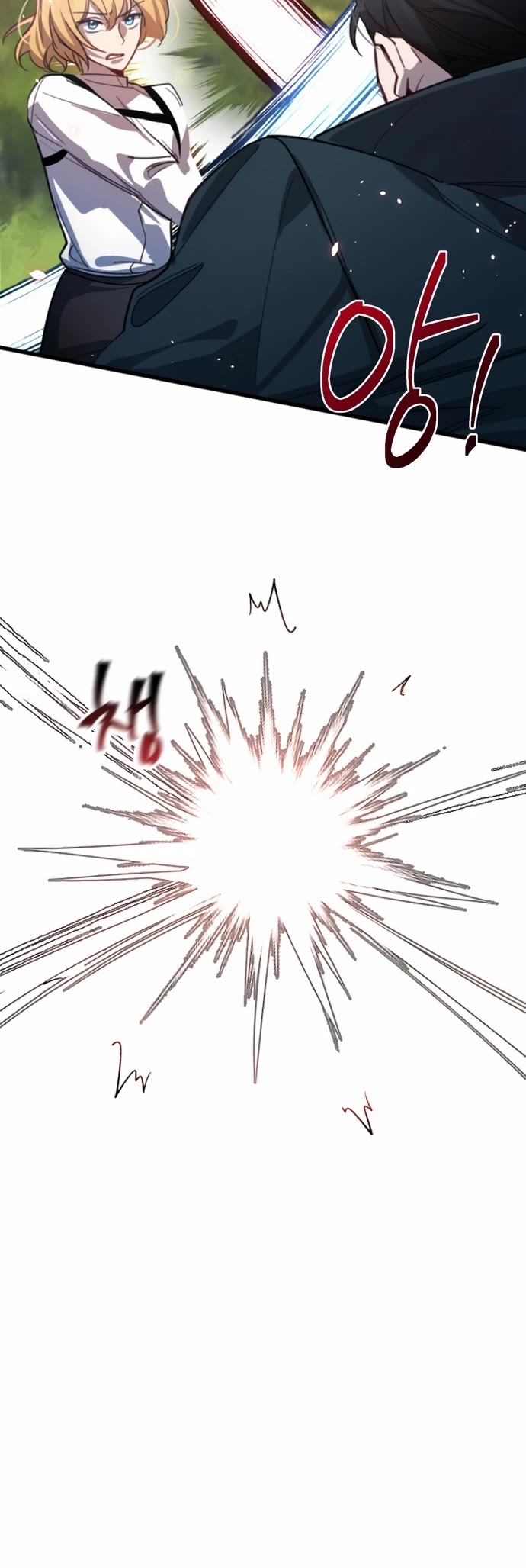 The Hero, the Demon, and the Villain Chapter 1 page 20 - Chapter 1