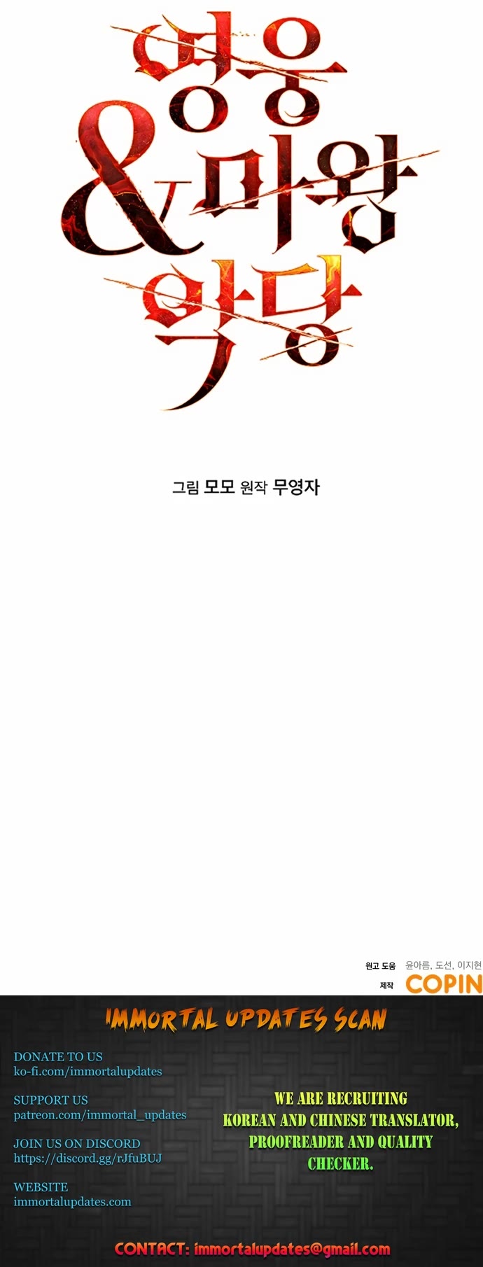 The Hero, the Demon, and the Villain Chapter 1 page 43 - Chapter 1
