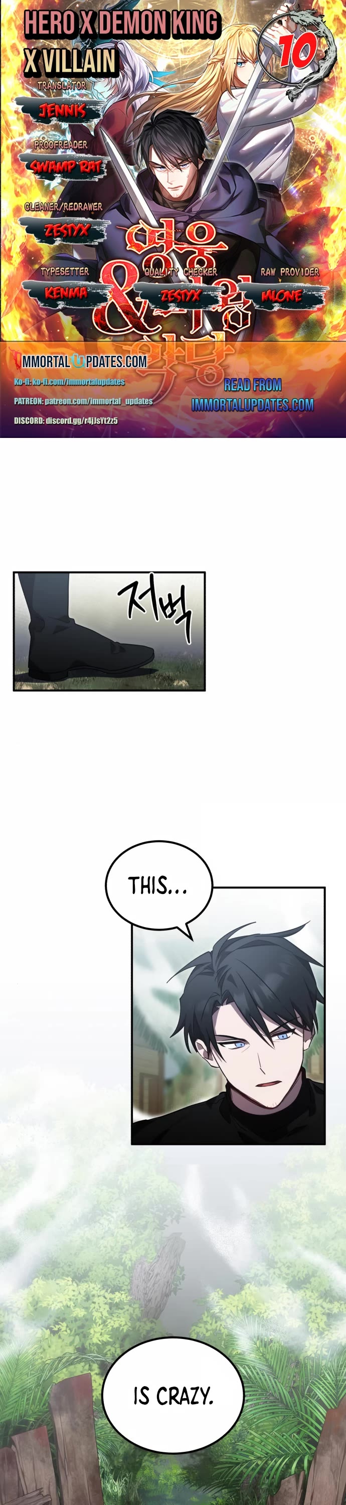 The Hero, the Demon, and the Villain Chapter 10 page 1 - Chapter 10