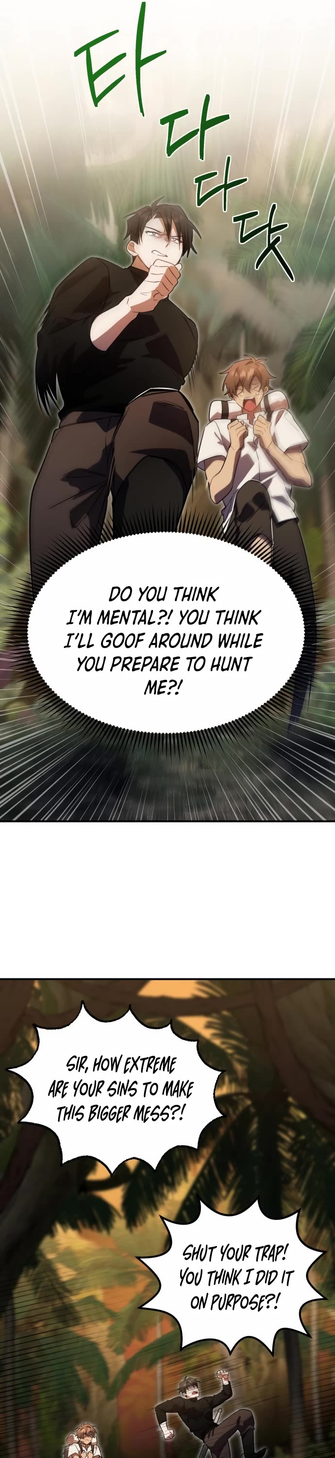 The Hero, the Demon, and the Villain Chapter 10 page 26 - Chapter 10