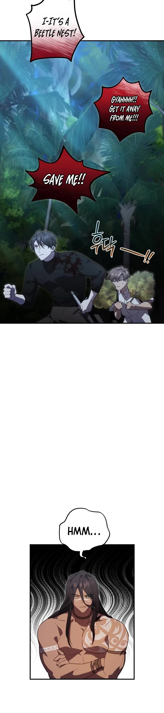 The Hero, the Demon, and the Villain Chapter 11 page 26 - Chapter 11
