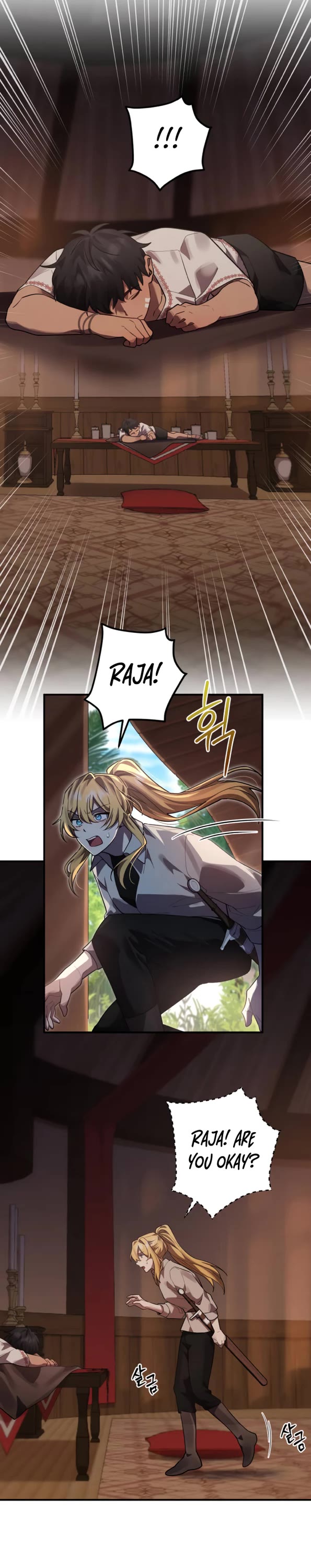 The Hero, the Demon, and the Villain Chapter 12 page 12 - Chapter 12