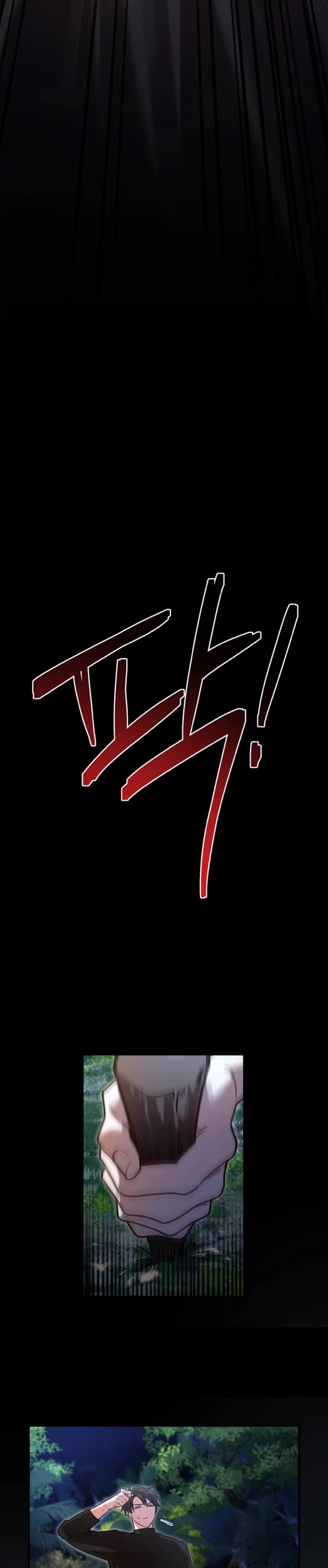 The Hero, the Demon, and the Villain Chapter 13 page 17 - Chapter 13